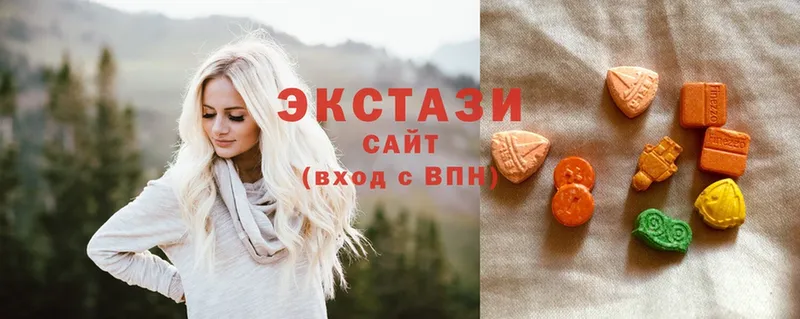 Экстази круглые  сколько стоит  Горняк 