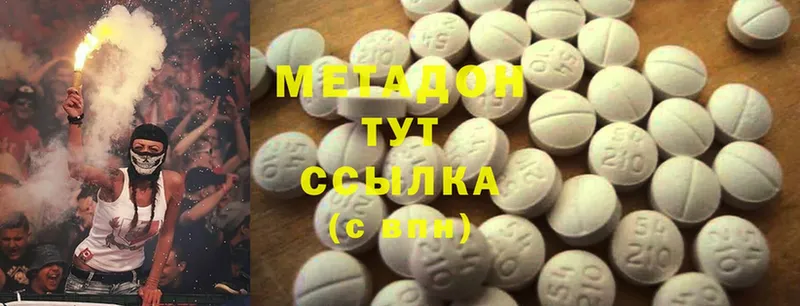 ссылка на мегу сайт  Горняк  МЕТАДОН methadone 